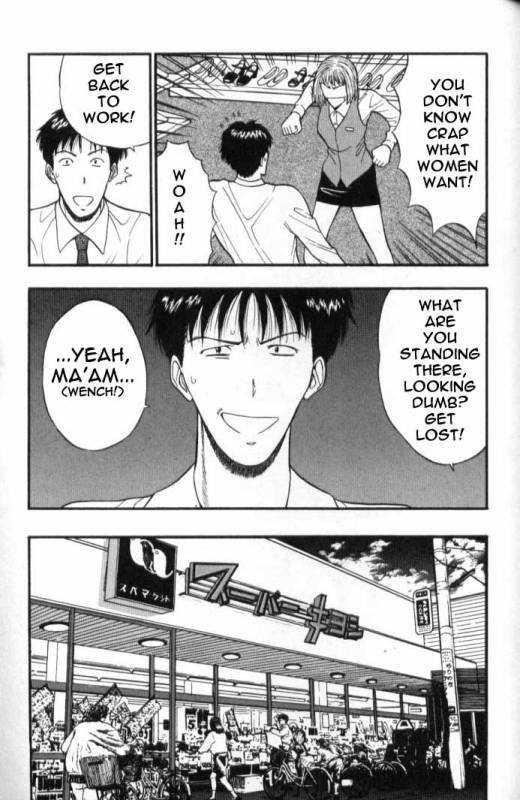 Seminar of Big Tits 5 [English] [Rewrite]_151