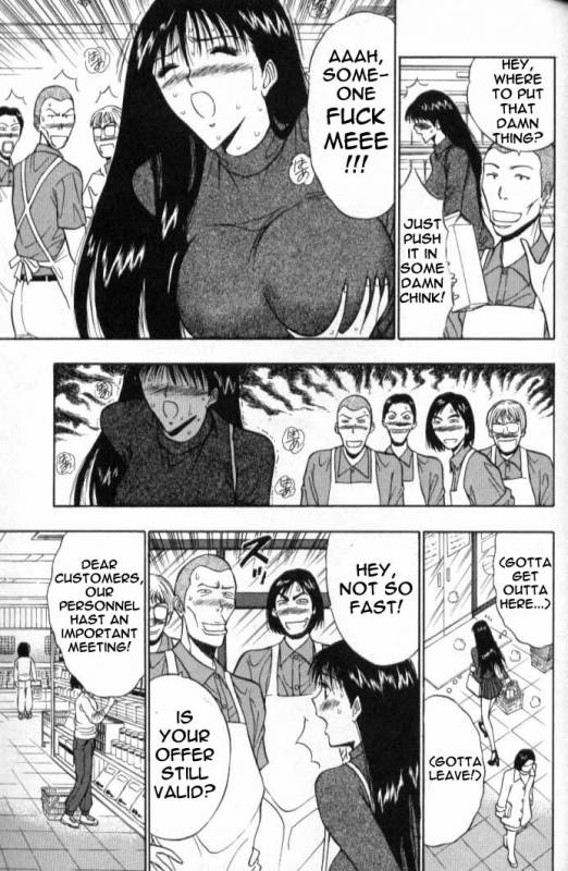 Seminar of Big Tits 5 [English] [Rewrite]_153