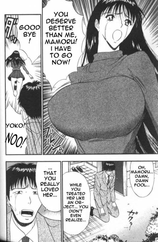 Seminar of Big Tits 5 [English] [Rewrite]_160