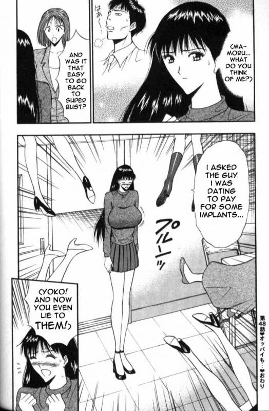 Seminar of Big Tits 5 [English] [Rewrite]_162