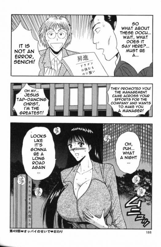 Seminar of Big Tits 5 [English] [Rewrite]_182