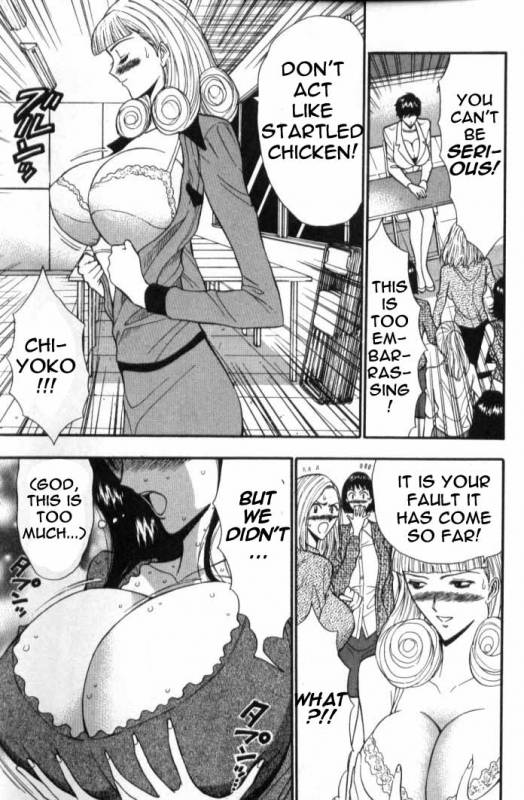 Seminar of Big Tits 5 [English] [Rewrite]_191