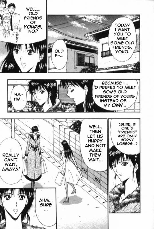 Seminar of Big Tits 6 [English] [Rewrite]_003