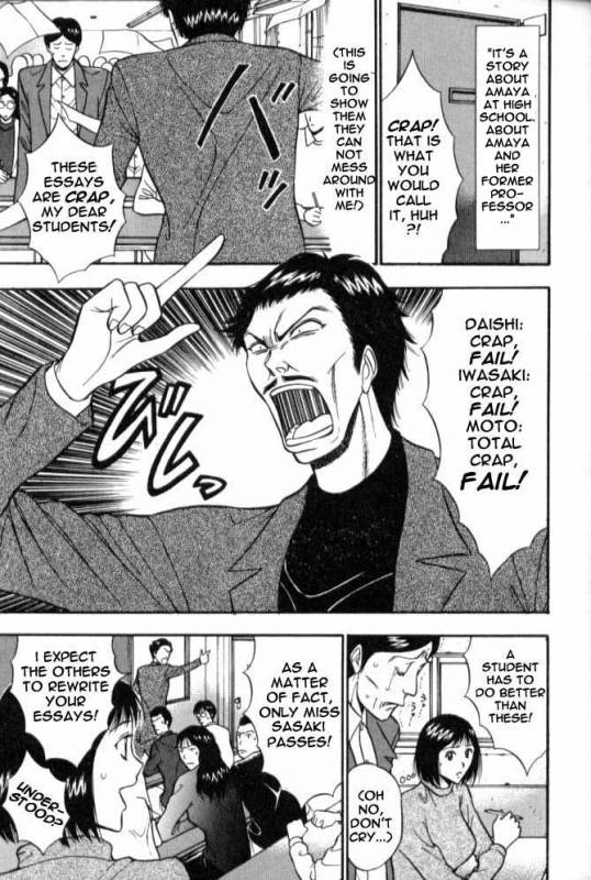 Seminar of Big Tits 6 [English] [Rewrite]_009