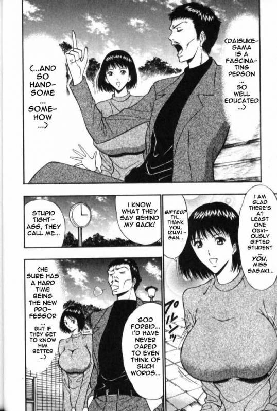 Seminar of Big Tits 6 [English] [Rewrite]_010