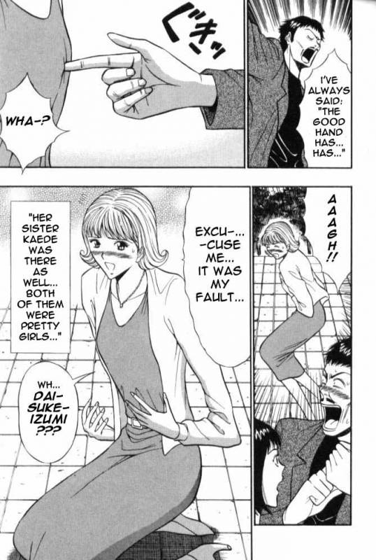 Seminar of Big Tits 6 [English] [Rewrite]_011