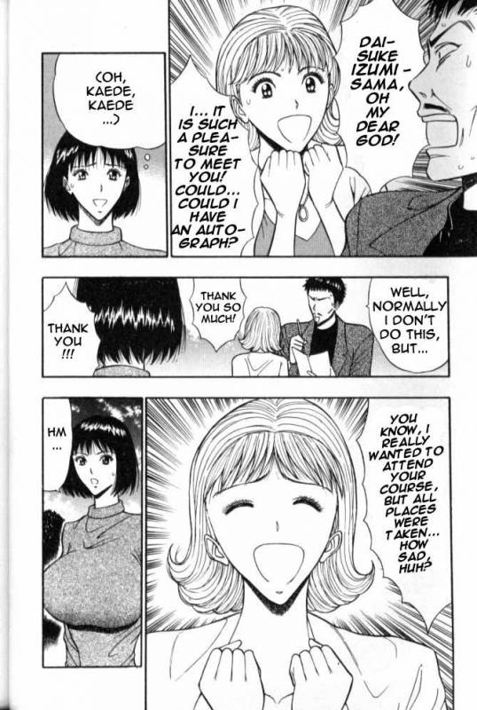 Seminar of Big Tits 6 [English] [Rewrite]_012