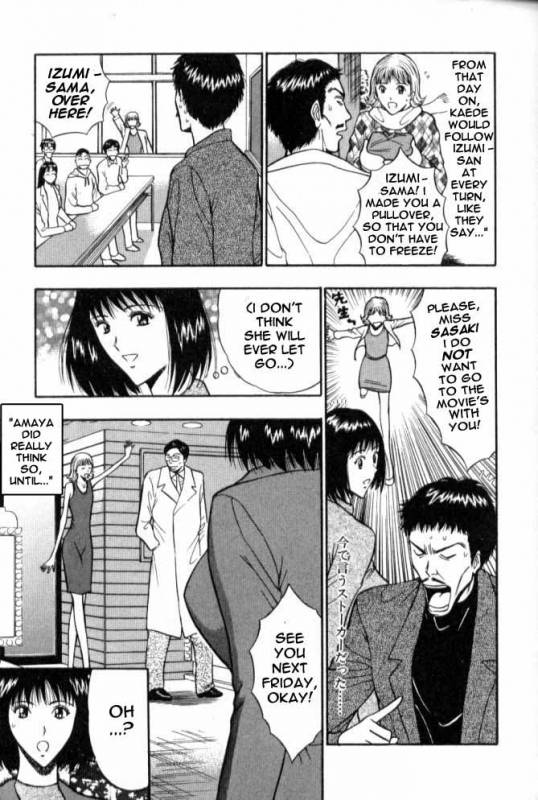 Seminar of Big Tits 6 [English] [Rewrite]_013