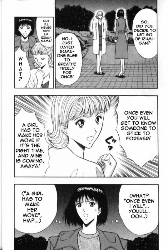 Seminar of Big Tits 6 [English] [Rewrite]_014