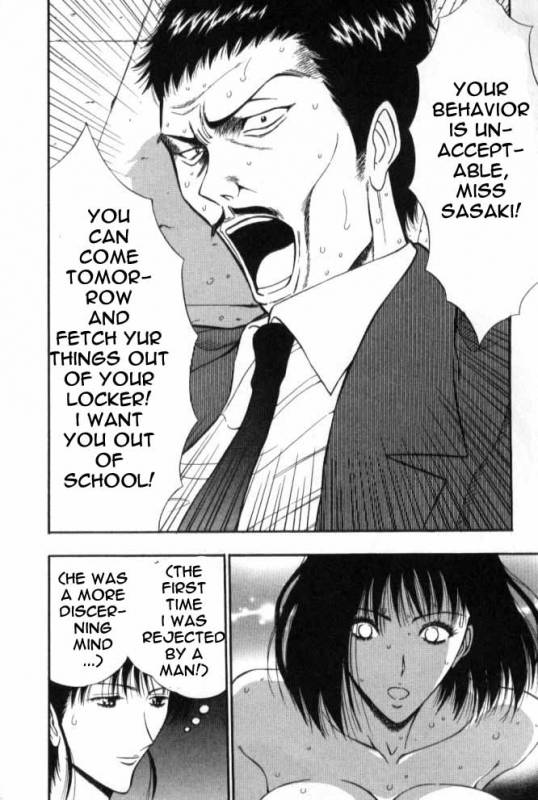 Seminar of Big Tits 6 [English] [Rewrite]_018