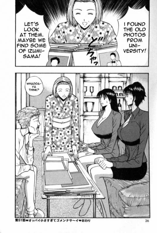 Seminar of Big Tits 6 [English] [Rewrite]_020