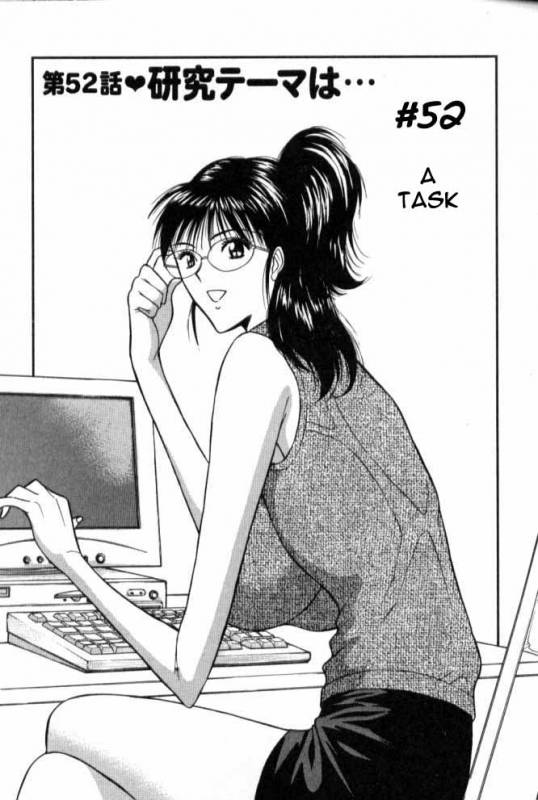 Seminar of Big Tits 6 [English] [Rewrite]_021