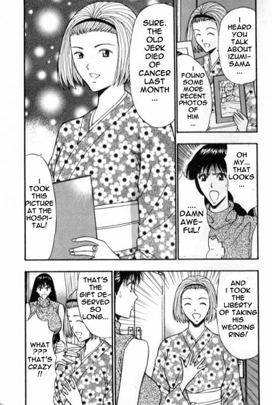 Seminar of Big Tits 6 [English] [Rewrite]_024