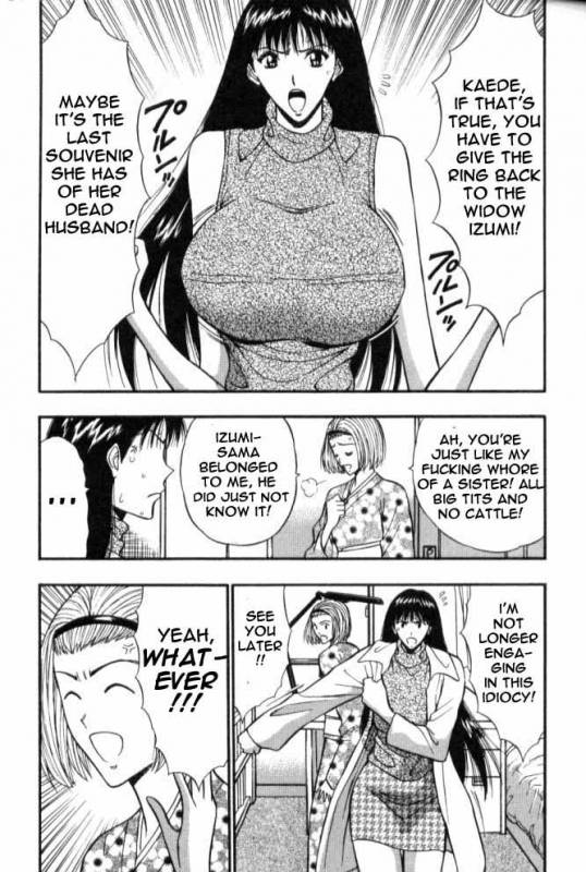 Seminar of Big Tits 6 [English] [Rewrite]_025