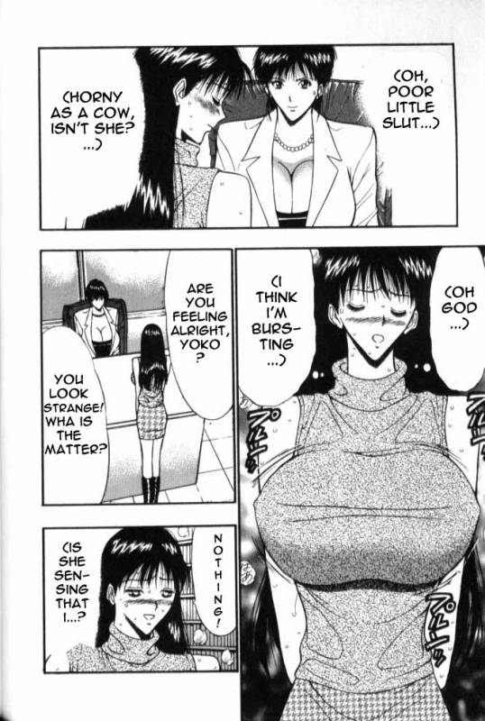 Seminar of Big Tits 6 [English] [Rewrite]_030