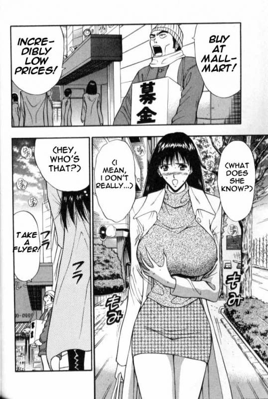Seminar of Big Tits 6 [English] [Rewrite]_032