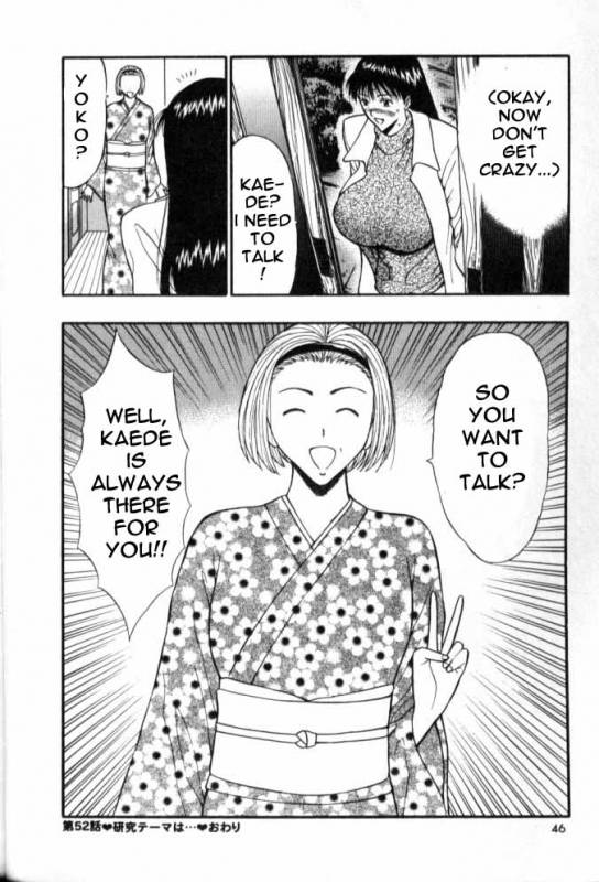 Seminar of Big Tits 6 [English] [Rewrite]_040