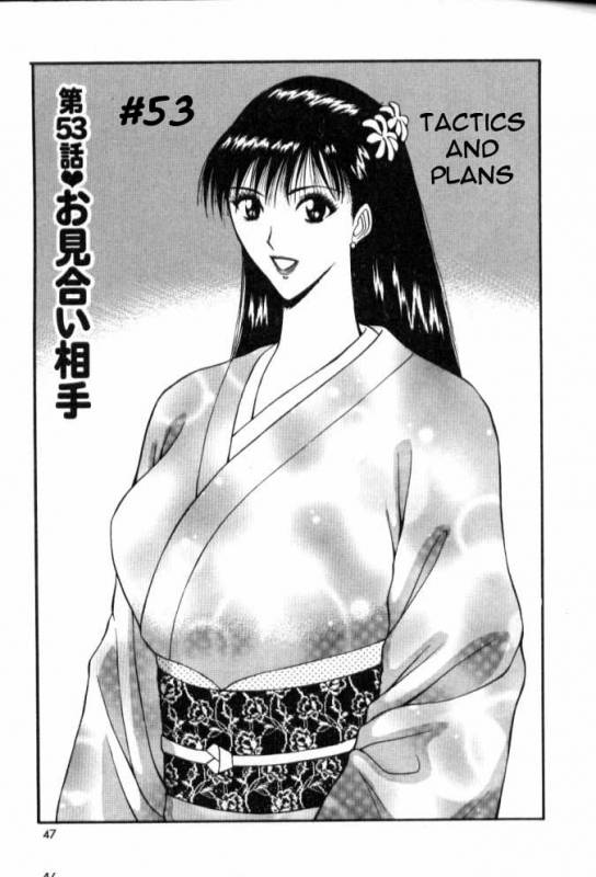 Seminar of Big Tits 6 [English] [Rewrite]_041