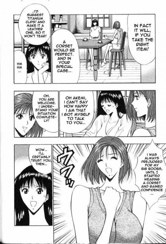 Seminar of Big Tits 6 [English] [Rewrite]_046