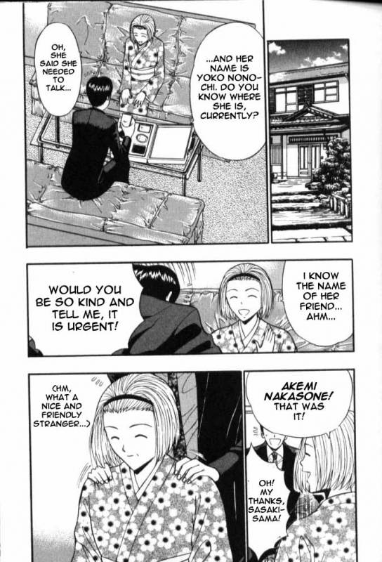 Seminar of Big Tits 6 [English] [Rewrite]_047