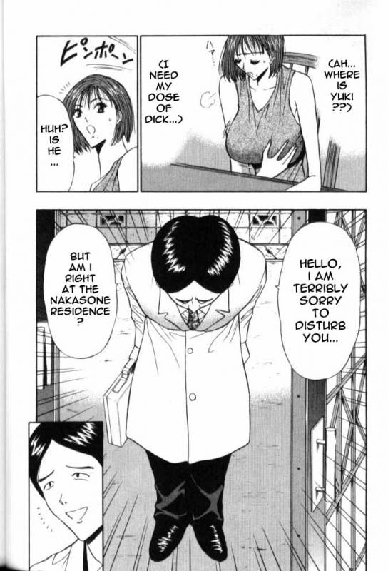 Seminar of Big Tits 6 [English] [Rewrite]_050