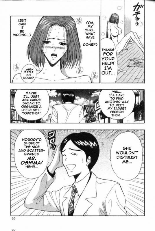 Seminar of Big Tits 6 [English] [Rewrite]_059