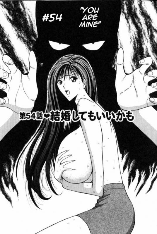 Seminar of Big Tits 6 [English] [Rewrite]_061