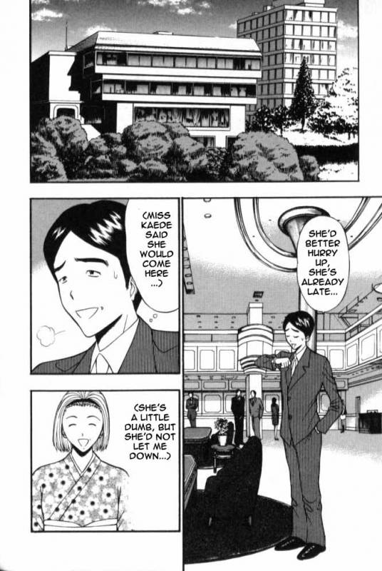 Seminar of Big Tits 6 [English] [Rewrite]_062