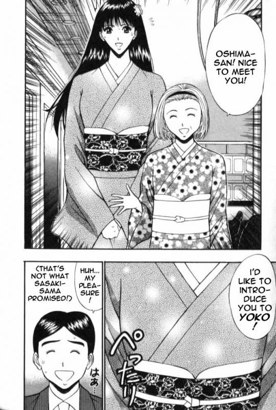 Seminar of Big Tits 6 [English] [Rewrite]_066