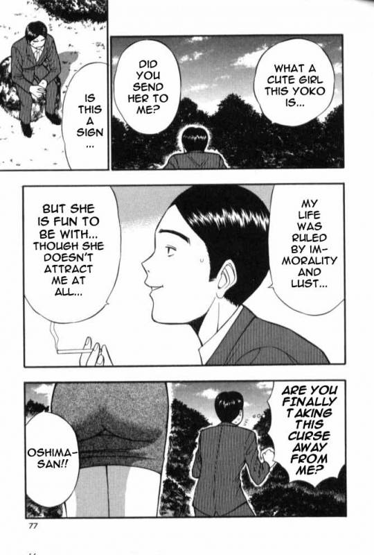 Seminar of Big Tits 6 [English] [Rewrite]_071