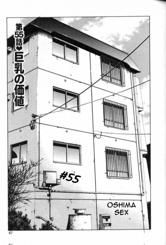 Seminar of Big Tits 6 [English] [Rewrite]_081