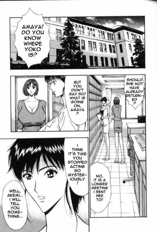 Seminar of Big Tits 6 [English] [Rewrite]_087