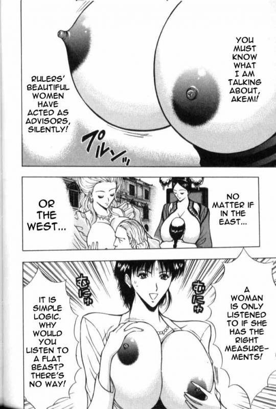 Seminar of Big Tits 6 [English] [Rewrite]_090