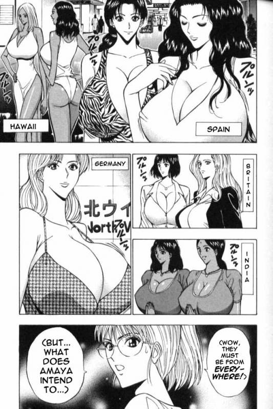 Seminar of Big Tits 6 [English] [Rewrite]_123