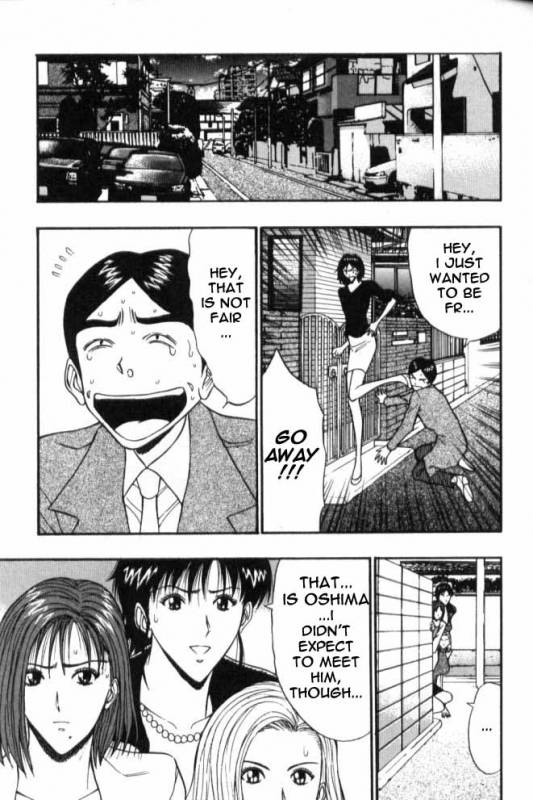 Seminar of Big Tits 6 [English] [Rewrite]_135