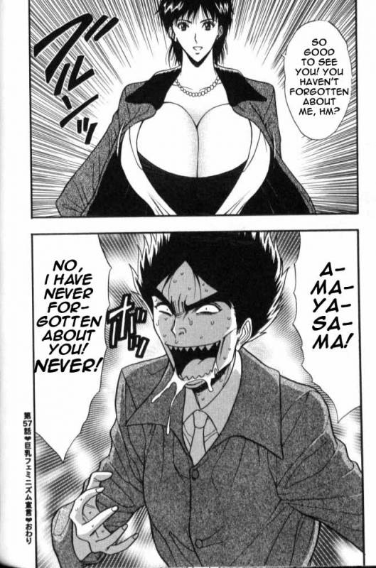 Seminar of Big Tits 6 [English] [Rewrite]_138