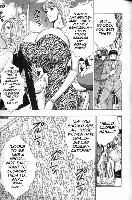 Seminar of Big Tits 6 [English] [Rewrite]_141