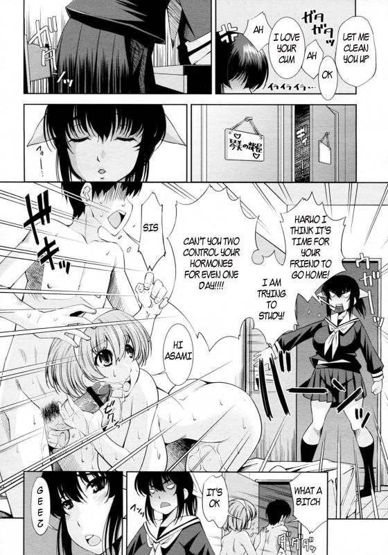 Sister Switch [English] [Rewrite] [EZ Rewriter]_03