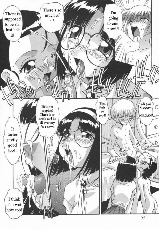 Sister's Boyfriend [English] [Rewrite] [ChAoS(moDE)]_21