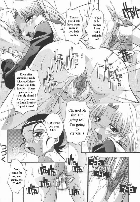 Sister's Boyfriend [English] [Rewrite] [ChAoS(moDE)]_31