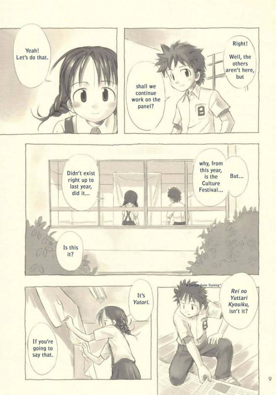 Still Blue [Translation]_07