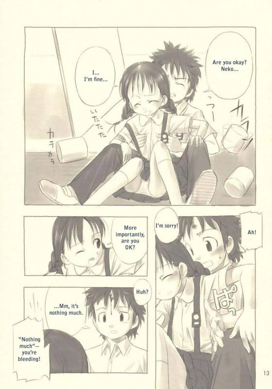 Still Blue [Translation]_11