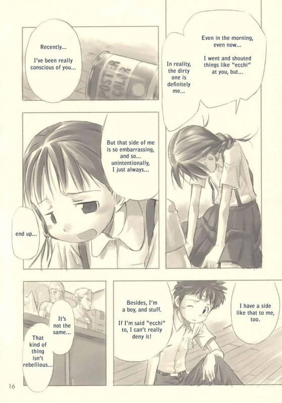 Still Blue [Translation]_14