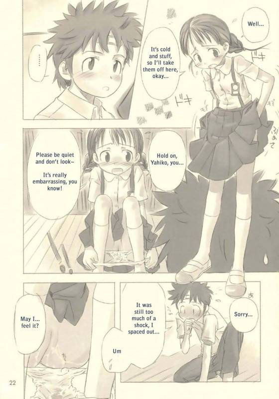 Still Blue [Translation]_20