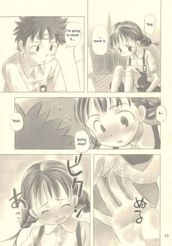 Still Blue [Translation]_21