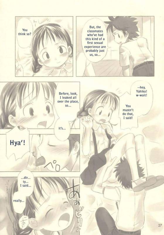 Still Blue [Translation]_25