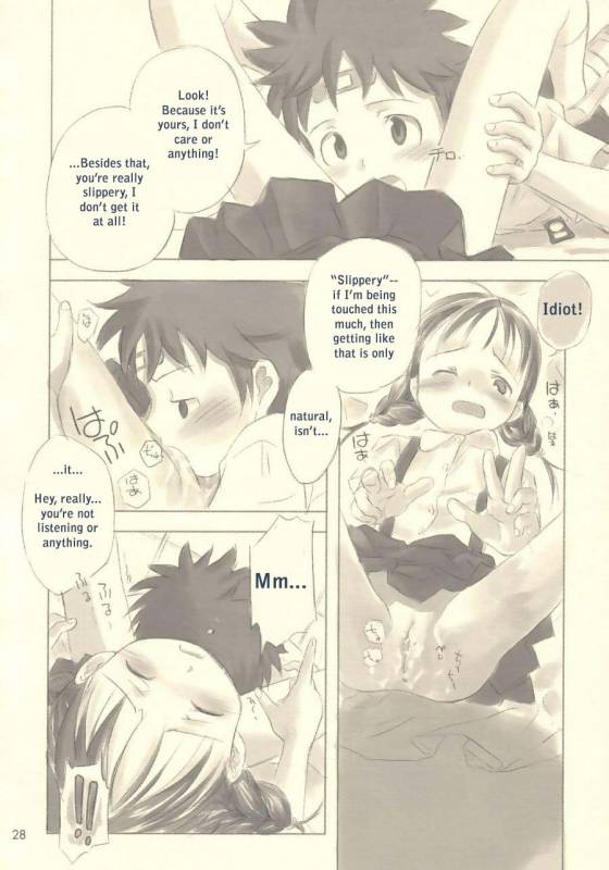 Still Blue [Translation]_26