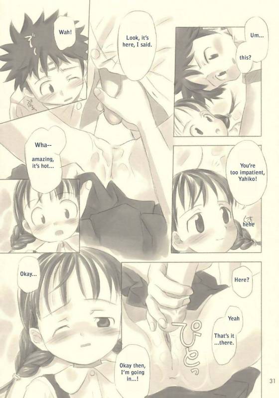 Still Blue [Translation]_29