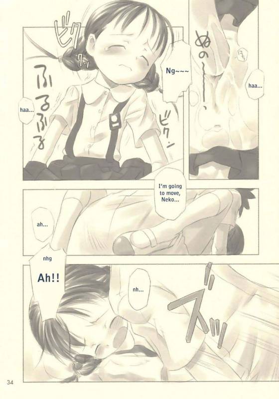 Still Blue [Translation]_32