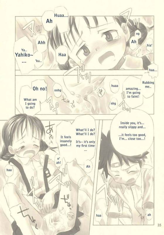 Still Blue [Translation]_33